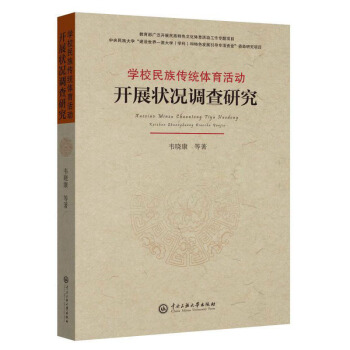 �W(xu��)У������y(t��ng)�w�����(d��ng)�_(k��i)չ?f��n)�r�{(di��o)���о�