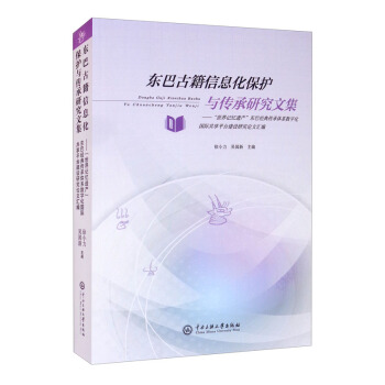 �|�͹ż���Ϣ�����o�c�����о��ļ���������ӛ���z�a(ch��n)���|�ͽ�(j��ng)������wϵ��(sh��)�ֻ����H����ƽ�_���O(sh��)�о�Փ�ąR��