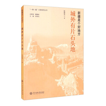 �½��ǂ��õط���������Ƭʯ�^��