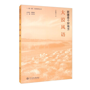 �½��ǂ��õط�����Į�L(f��ng)�Z