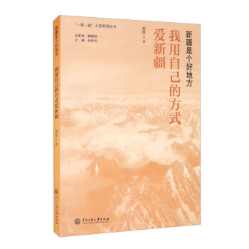 �½��ǂ��õط��������Լ��ķ�ʽ���½�