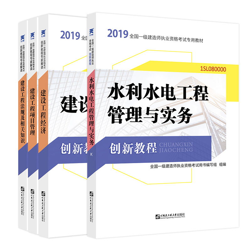 һ�����쎟2019�̲� ˮ��ȫ��4��ٛҕ�l�n ��(chu��ng)�½̳̌��ҽ��x��ˮ��ˮ늹��̹��팍��+���O���̷�Ҏ(gu��)+���̽�(j��ng)��+�Ŀ����