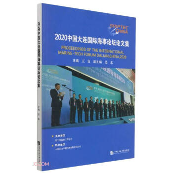 2020�Ї����B���H����Փ��Փ�ļ�