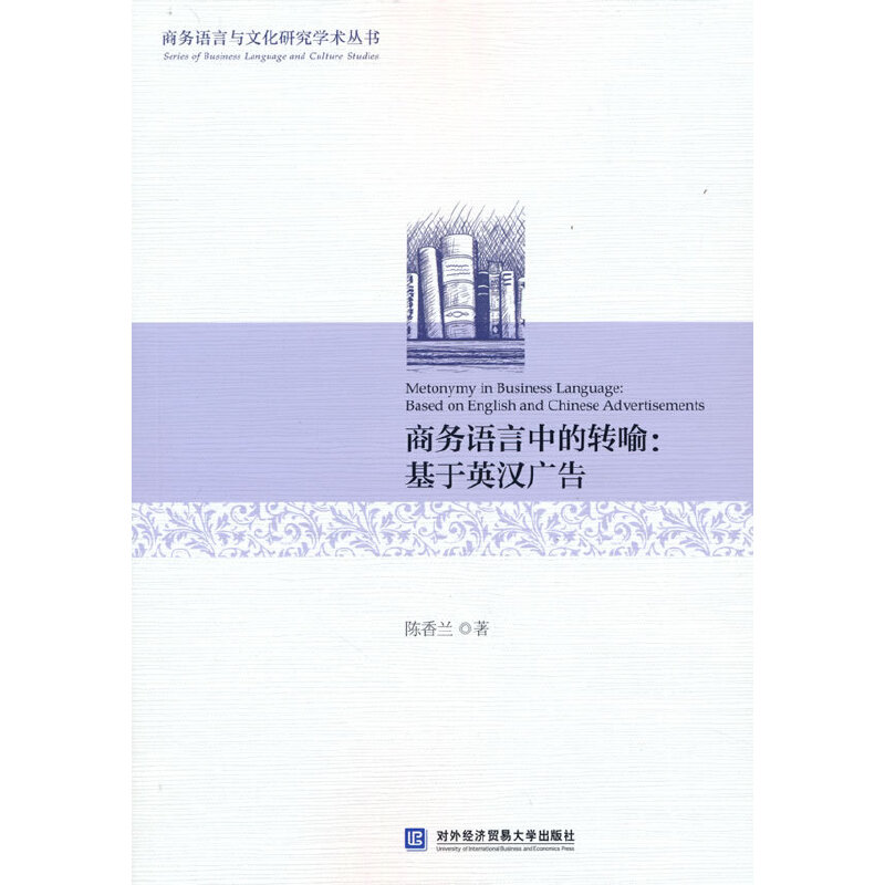 �̄�(w��)�Z���е��D(zhu��n)��������Ӣ�h�V��