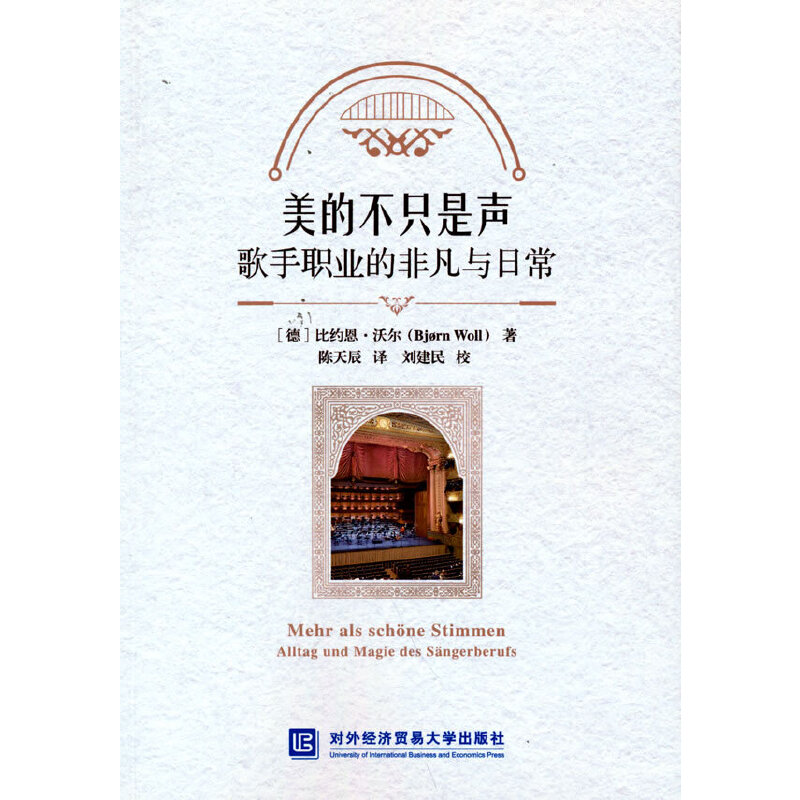 ���Ĳ�ֻ���������I(y��)�ķǷ��c�ճ�