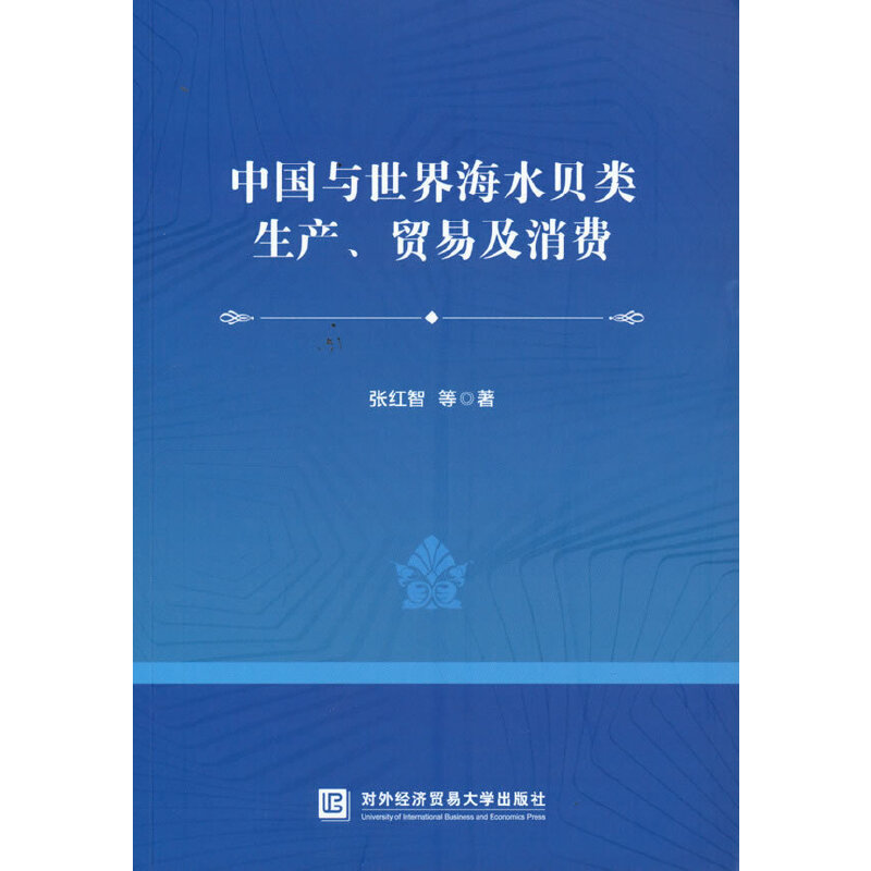 �Ї�(gu��)�c���纣ˮؐ����a(ch��n)���Q(m��o)�׼����M(f��i)