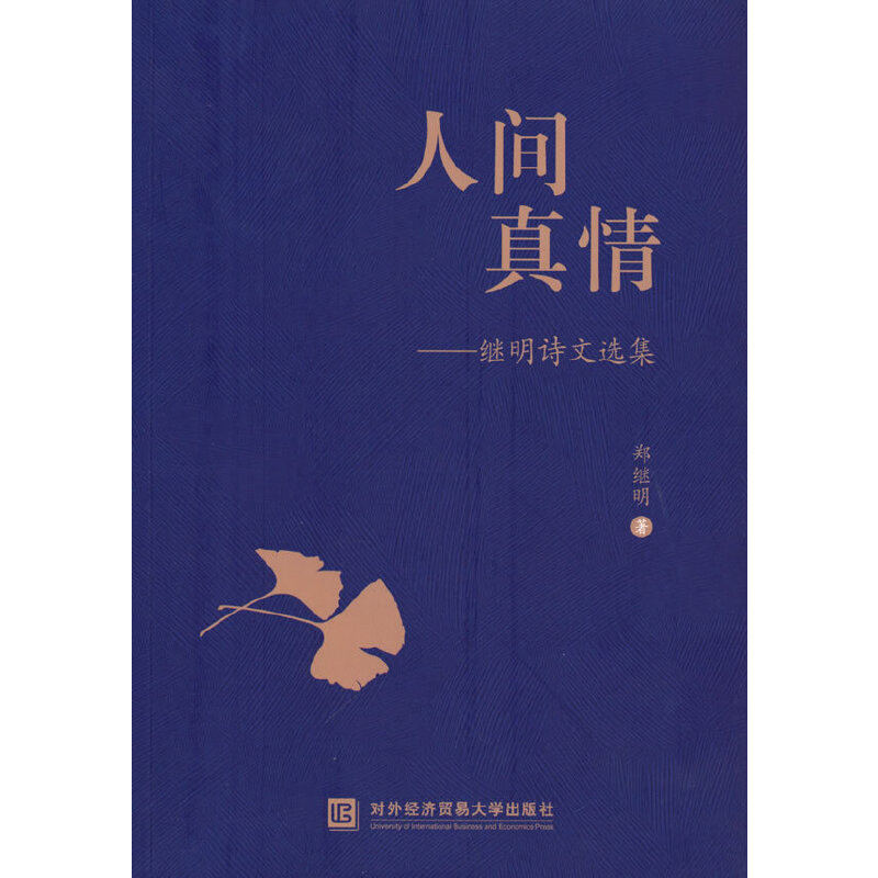 ���g����--�^��Ԋ���x��