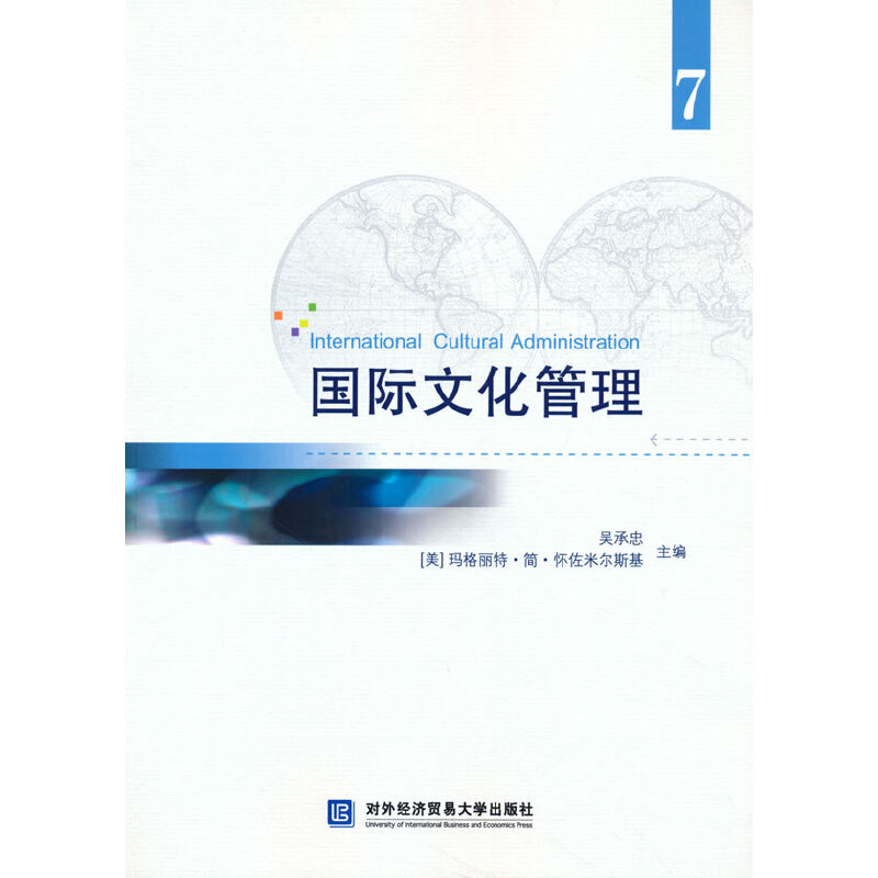 ��(gu��)�H�Ļ�����7