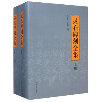 �`ʯ����ȫ�������b����(c��)��