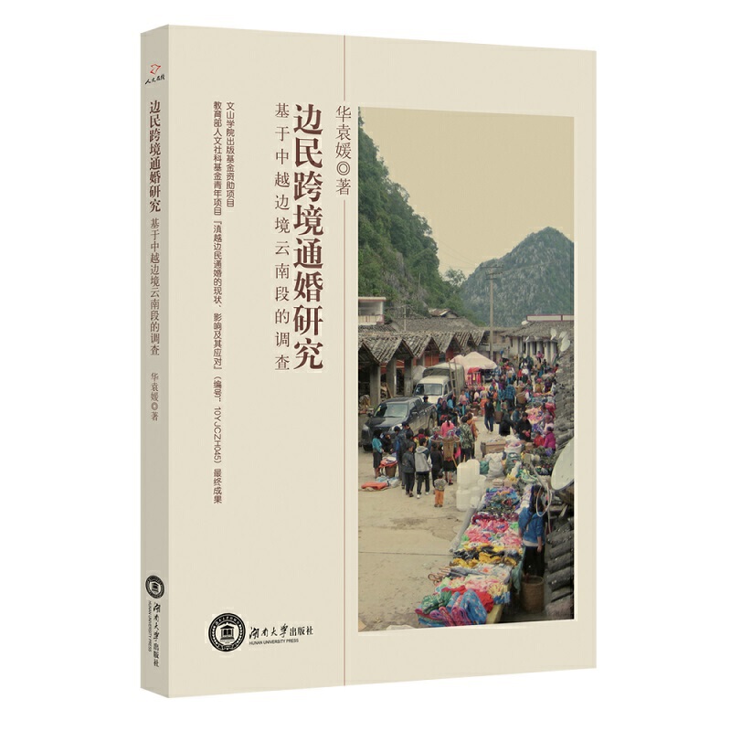 ߅��羳ͨ���о���������Խ߅�����϶ε��{(di��o)��