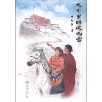 ��ǧ��·�L(f��ng)��ѩ