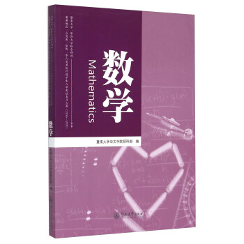 ��(sh��)�W(xu��)��2016-2020 ��ͬ������(x��)��(c��)��