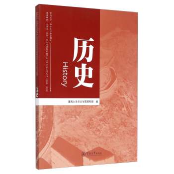 �vʷ��2016-2020 ��ͬ�������ԣ�