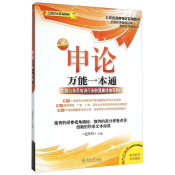 ��Փ�f(w��n)��һ��ͨ�����°棩