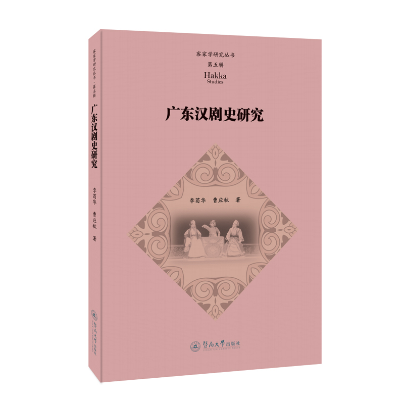 �V�|�h��ʷ�о����ͼҌW�о�����.����݋��