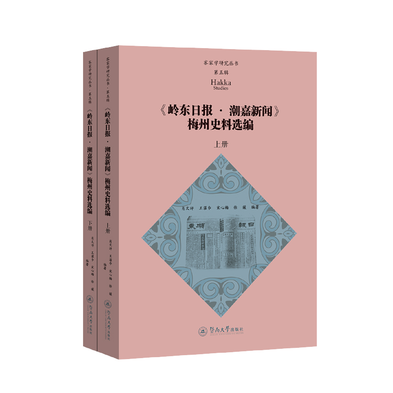 ���X�|��?q��ng)?b��o)����������÷��ʷ���x��������(c��)�����ͼҌW(xu��)�о�����(sh��)������݋��