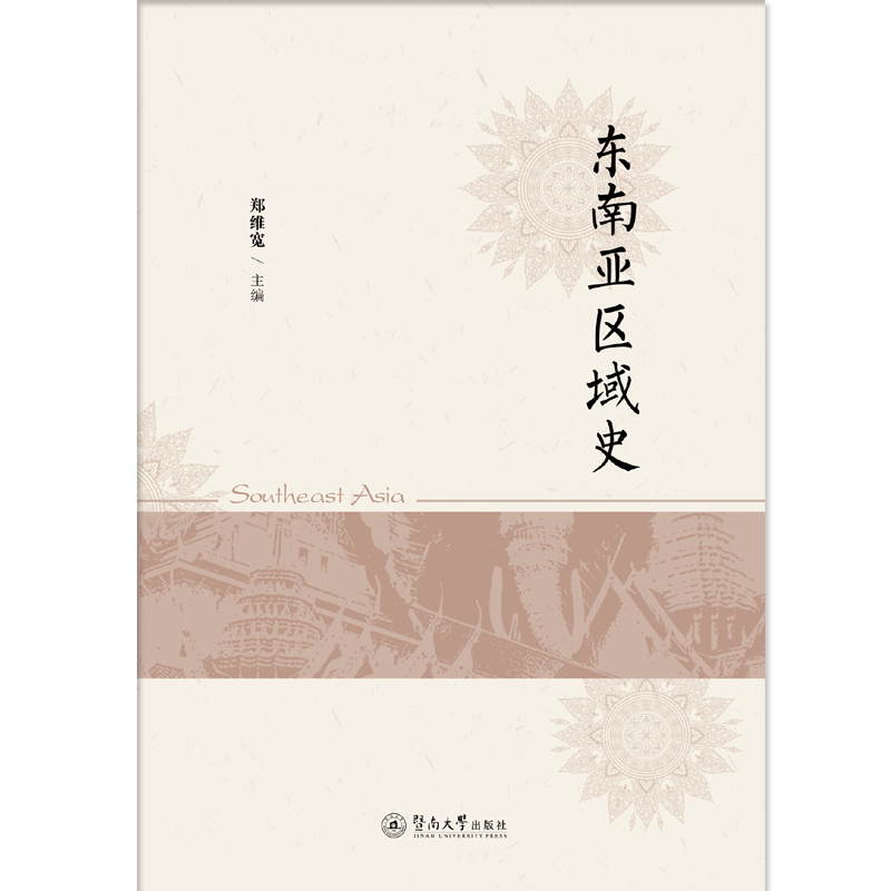 �|�ρ��^(q��)��ʷ