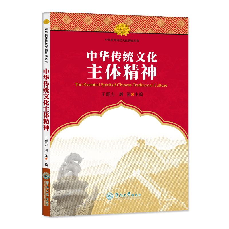 ���A���y(t��ng)�Ļ����w�������A��(y��u)����y(t��ng)�Ļ��о�������