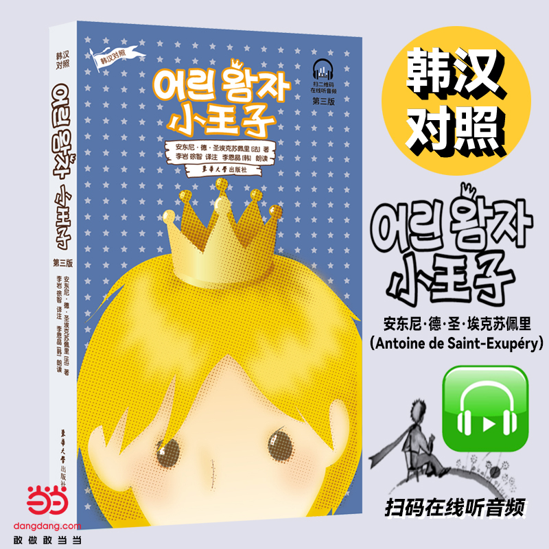 С���ӣ��n�h���գ��������棩