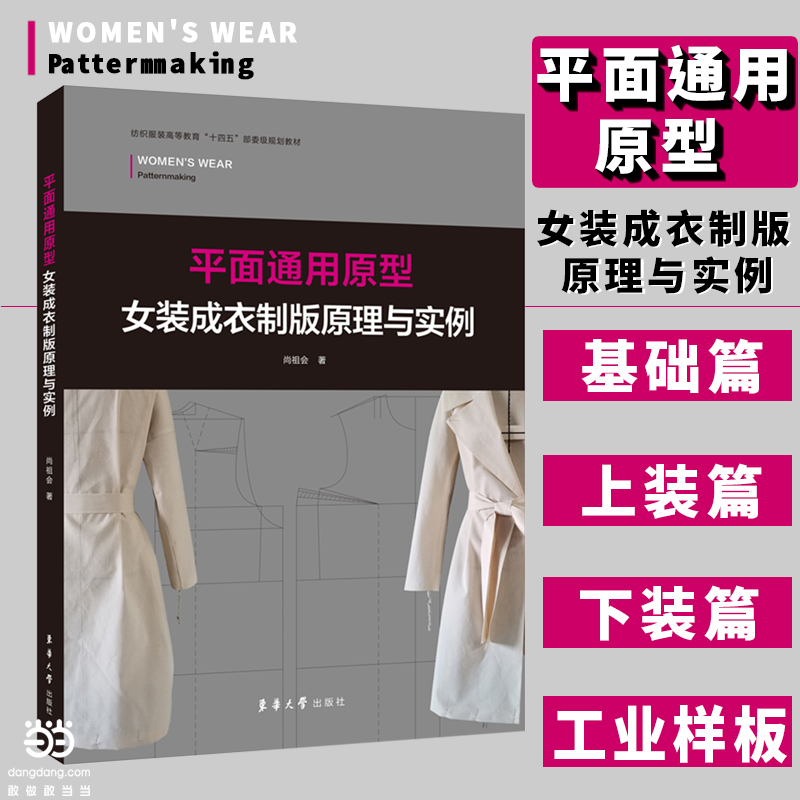 ƽ��ͨ��ԭ��Ů�b�����ư�ԭ���c��(sh��)��