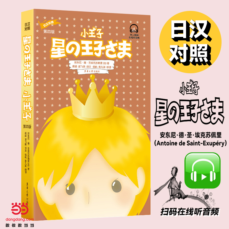 С���ӣ��՝h���գ������İ棩