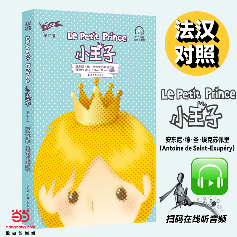 С���ӣ����h��(du��)�գ������İ棩��ٛ(z��ng)���l