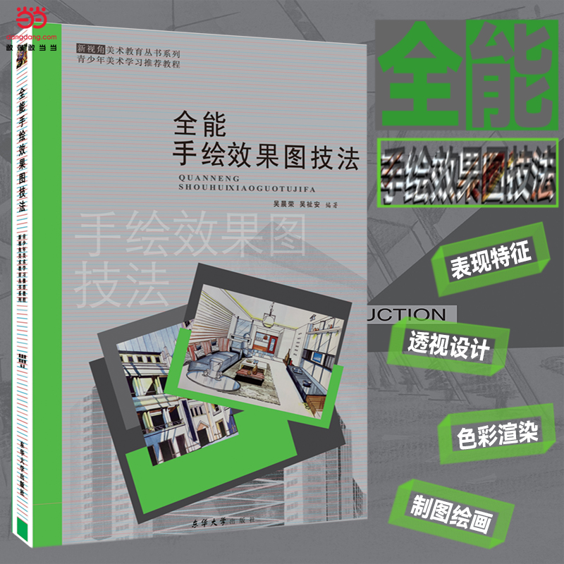 ȫ�����LЧ���D����