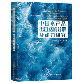 �Ї�ˮ�a(ch��n)Ʒ���ڽY(ji��)��(g��u)�ֽ⼰��(d��ng)���о�