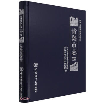 ���u��־(������3)(��)/���A���񹲺͇��ط�־����