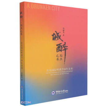 ��������֮��(���u���Hơ�ƹ�(ji��)30���H�v)