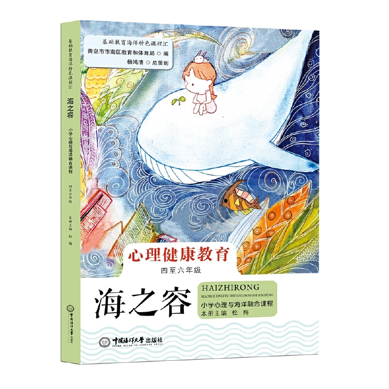 ��֮�ݡ���С�W(xu��)�����c�����ں��n�̣��������꼉(j��)��