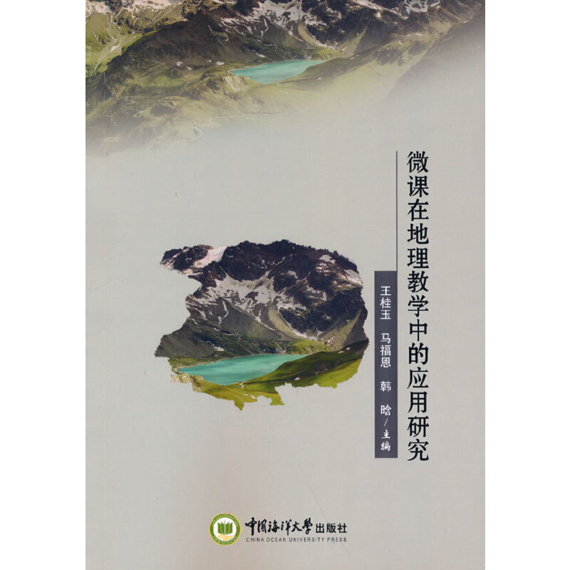 ΢�n�ڵ����̌W(xu��)�еđ�(y��ng)���о�