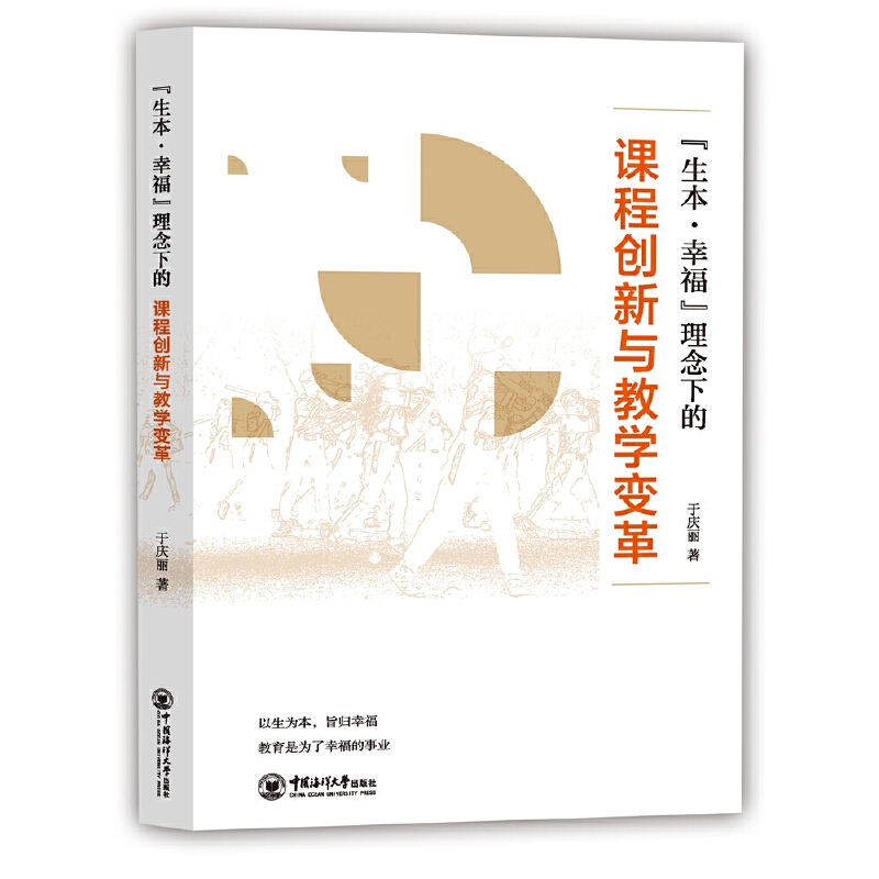 ���������Ҹ��������µ��n�̄�(chu��ng)���c�̌W(xu��)׃��