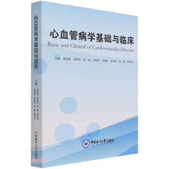 ��Ѫ�ܲ��W(xu��)���A(ch��)�c�R��