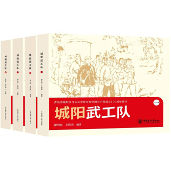 ���(y��ng)�乤�(du��)(��4��(c��))