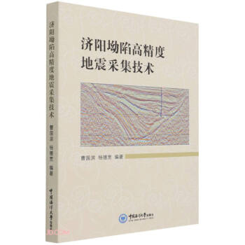 ��(j��)����ݸ߾��ȵ���ɼ����g(sh��)