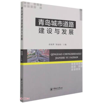 ���u���е�·���O(sh��)�c�l(f��)չ