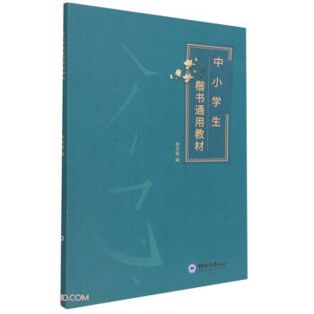 ��С�W������ͨ�ý̲�