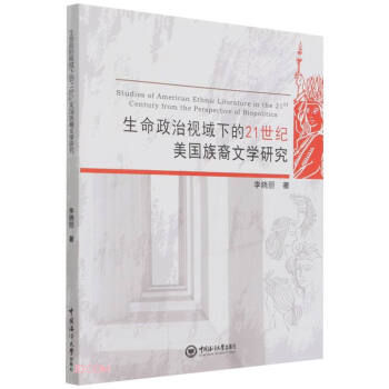 ��������ҕ���µ�21���o(j��)���������ČW(xu��)�о�