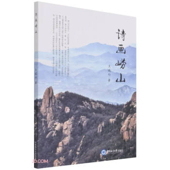 Ԋ(sh��)��(hu��)��ɽ