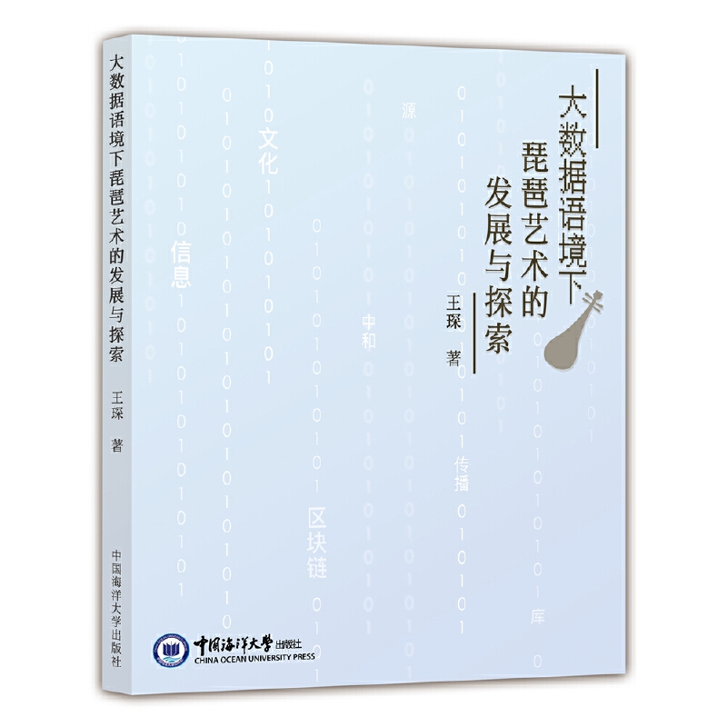 �󔵓��Z��������ˇ�g�İl(f��)չ�c̽��