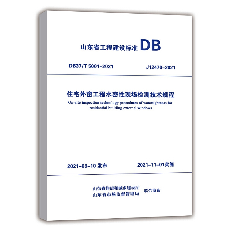 סլ�ⴰ����ˮ���ԬF(xi��n)���z�y���g(sh��)Ҏ(gu��)��