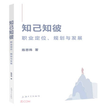 ֪��֪�� : �I(y��)��λ��Ҏ(gu��)���c�l(f��)չ