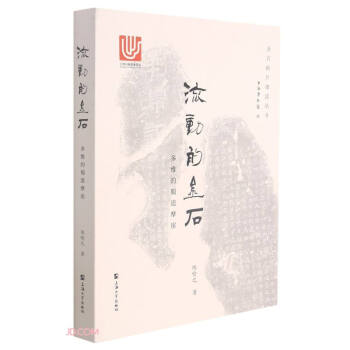 ����(d��ng)�Ľ�ʯ����S�����Ħ��