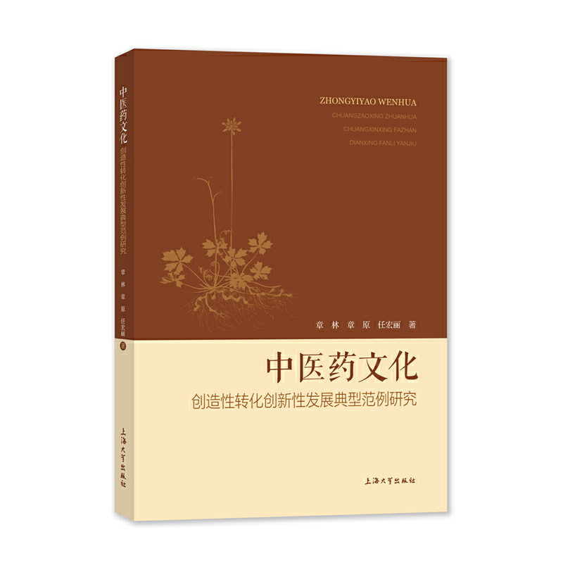 ���t(y��)ˎ�Ļ���(chu��ng)�����D(zhu��n)����(chu��ng)���԰l(f��)չ���ͷ����о�