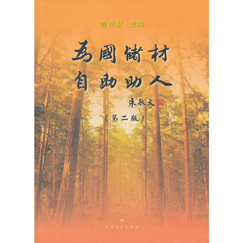 ���(gu��)��(ch��)�� �������ˣ��ڶ��棩