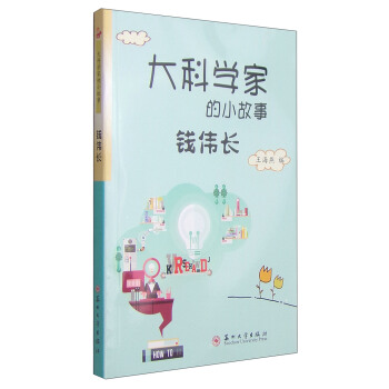 ��ƌW�ҵ�С���£��X���L