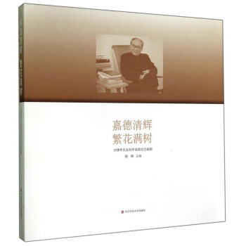 �ε����x�����M��(sh��)  ________ ���������������Q���o(j��)���(c��)