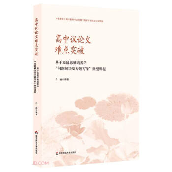 �����hՓ���y�c(di��n)ͻ��(���ڸ��A˼�S���B(y��ng)�Ć�(w��n)�}��Q�͌��}����΢���n��)