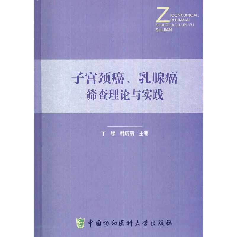 �ӌm�i�������ٰ��Y����Փ�c��(sh��)�`